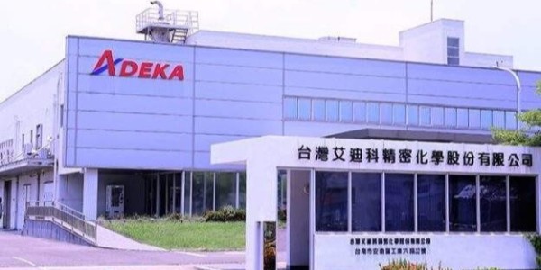 ADEKA在台湾地区盖先进半导体材料工厂