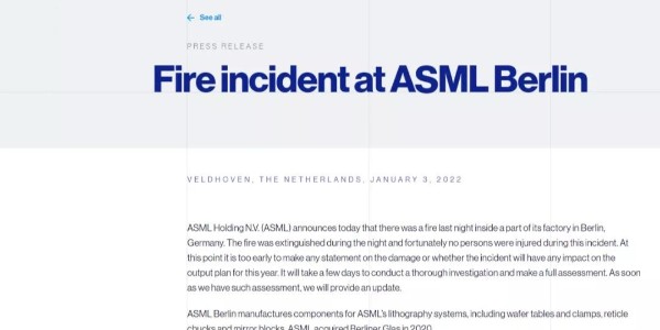 1月4日ASML光刻机工厂发生火灾！
