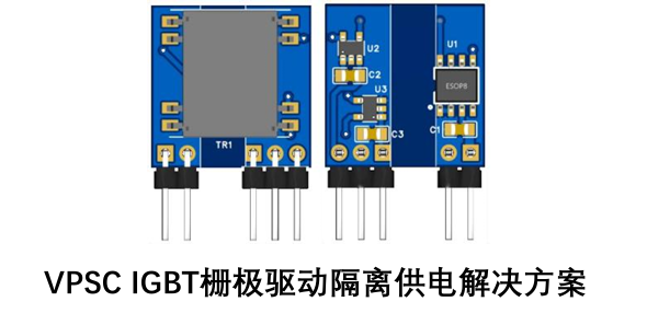 IGBT